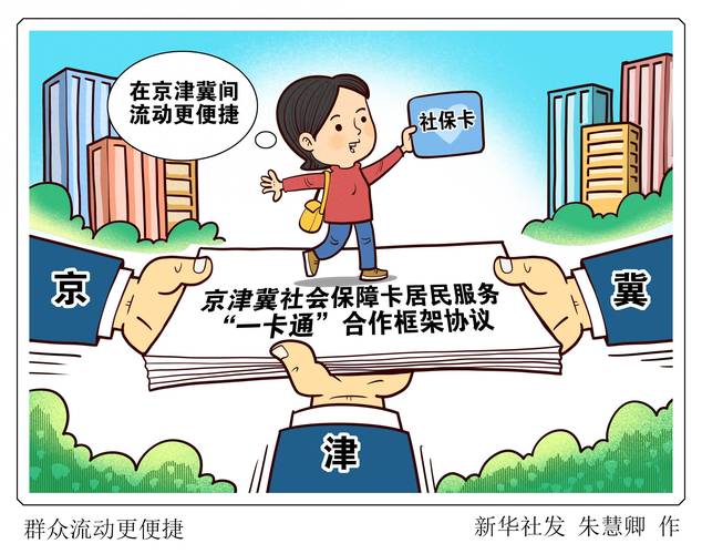協議換愛看漫書漫畫無碼