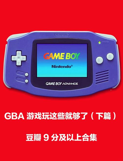 gba必玩游戏排名