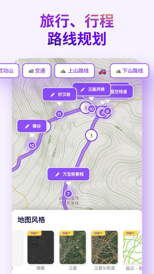 udietoo怎么开地图全图