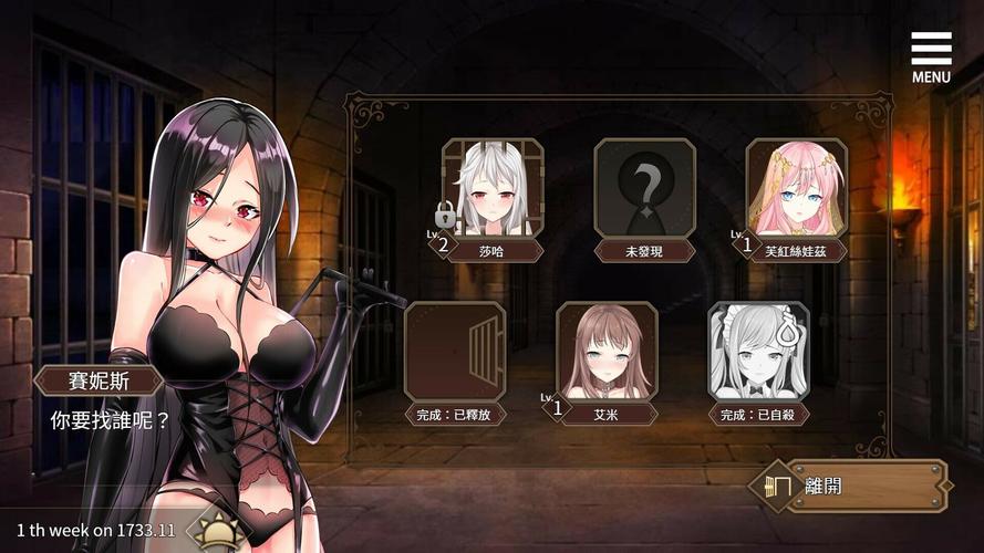 边境征服者1.6G全解锁版本更新内容截图