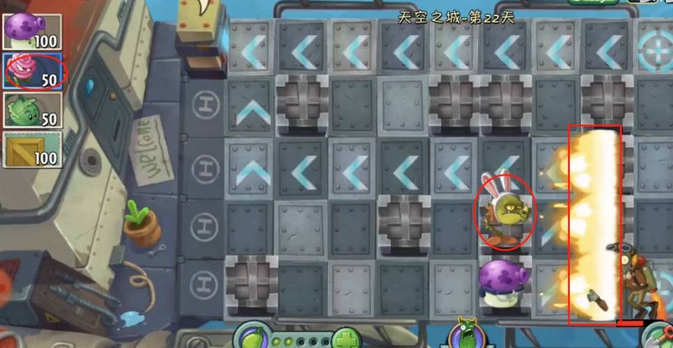 PVZ2MAZ迷宫