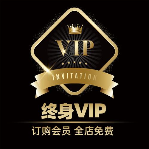 17sui会员兑换