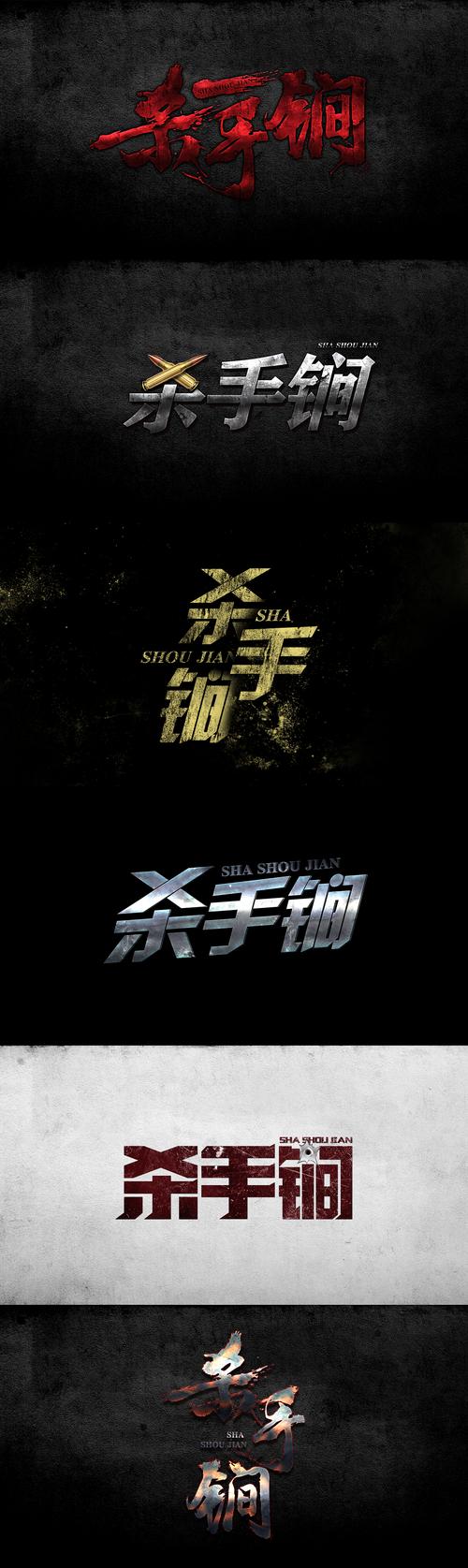 妖精杀手电视剧在线观看