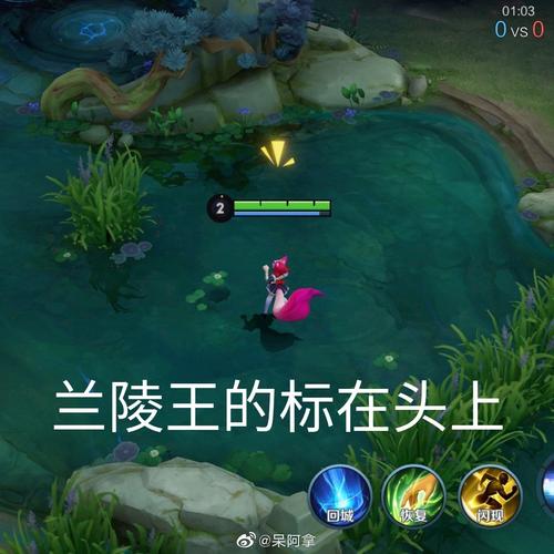 王者峡谷五威武免广告版本