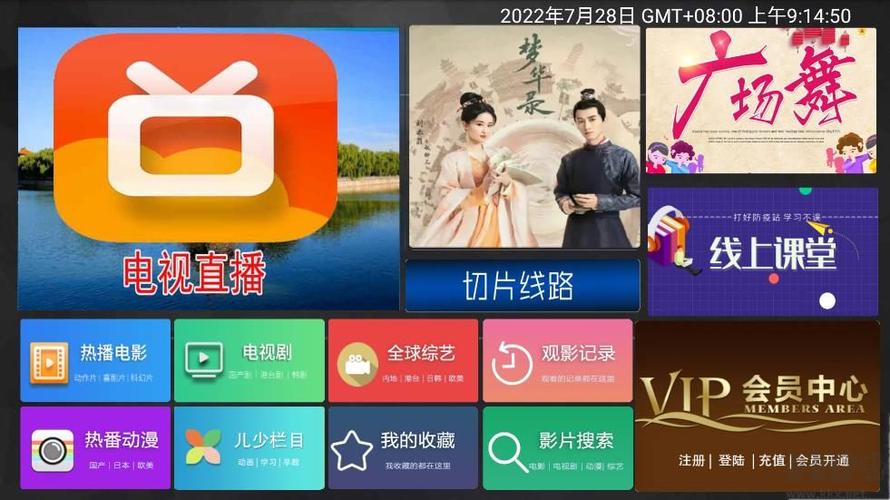 影视BoxTV版最新版本更新内容