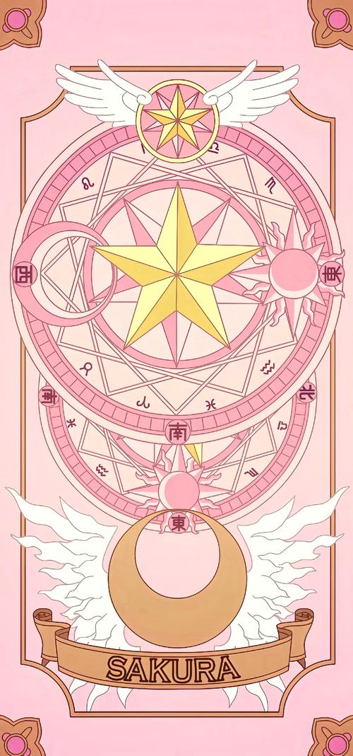 樱花魔法少女手机版