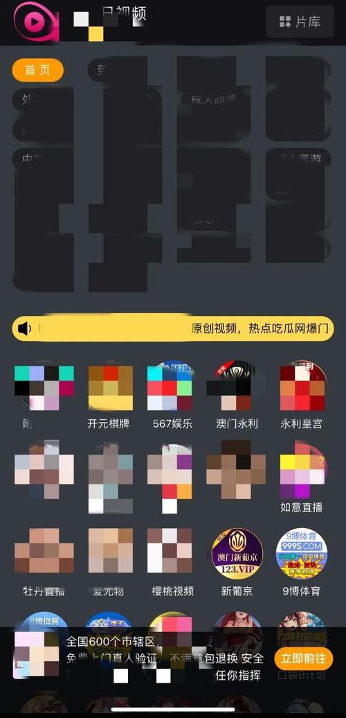 2025苹果没下架的伪装软件有哪些截图