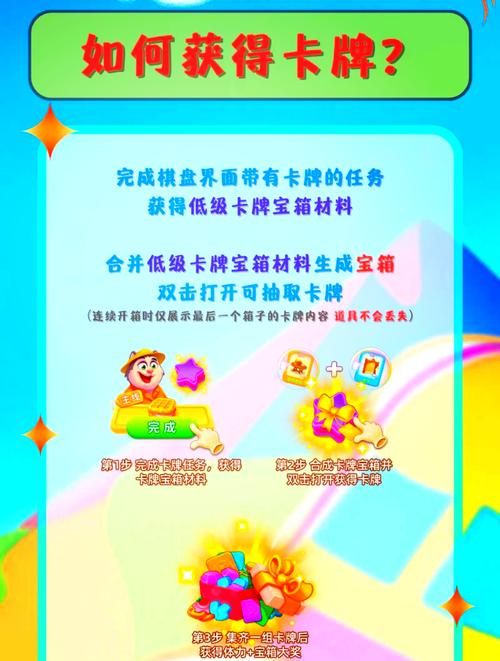 2025守护世界2月兑换码