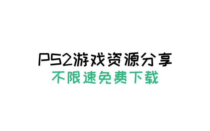 psp资源库官网入口