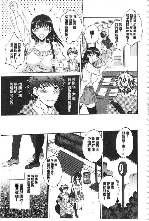 爱爱漫画韩