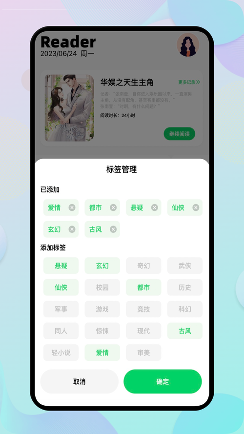 手机e站怎么进里站