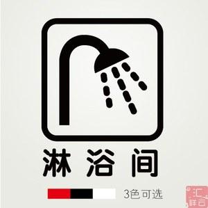 在浴室里边洗边做H