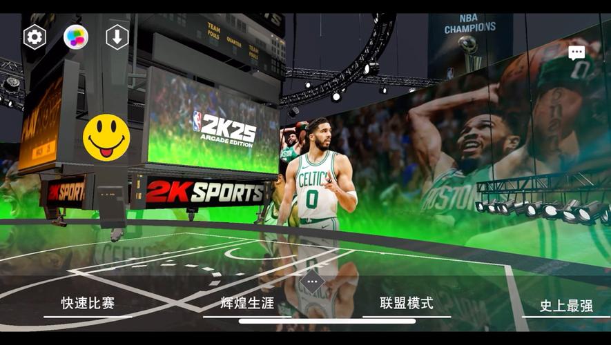 NBA2k25永久激活码