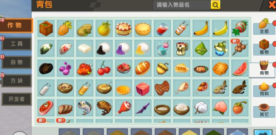迷你世界所有家具解锁版
