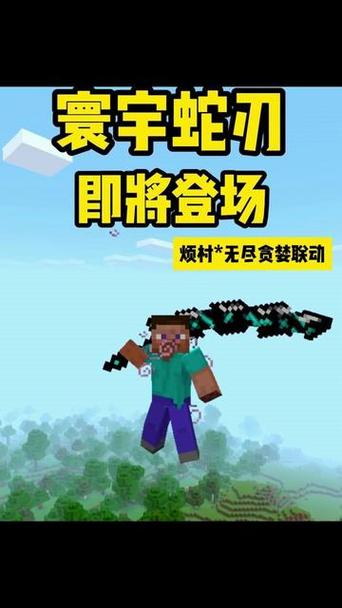 手机版烦村启动器5.0