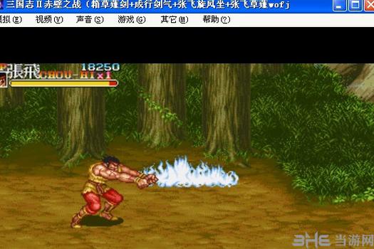 三国志2草雉剑手机版