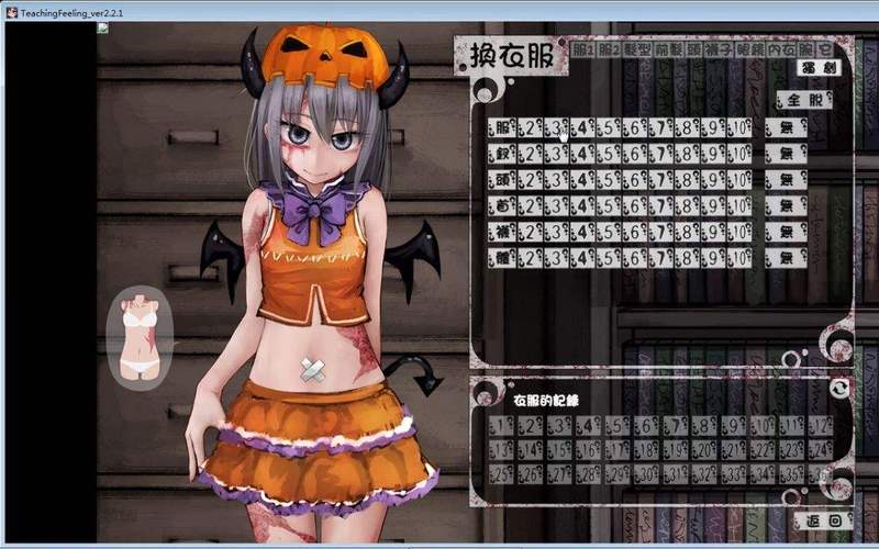 希尔微1.78魔改破解版全屏