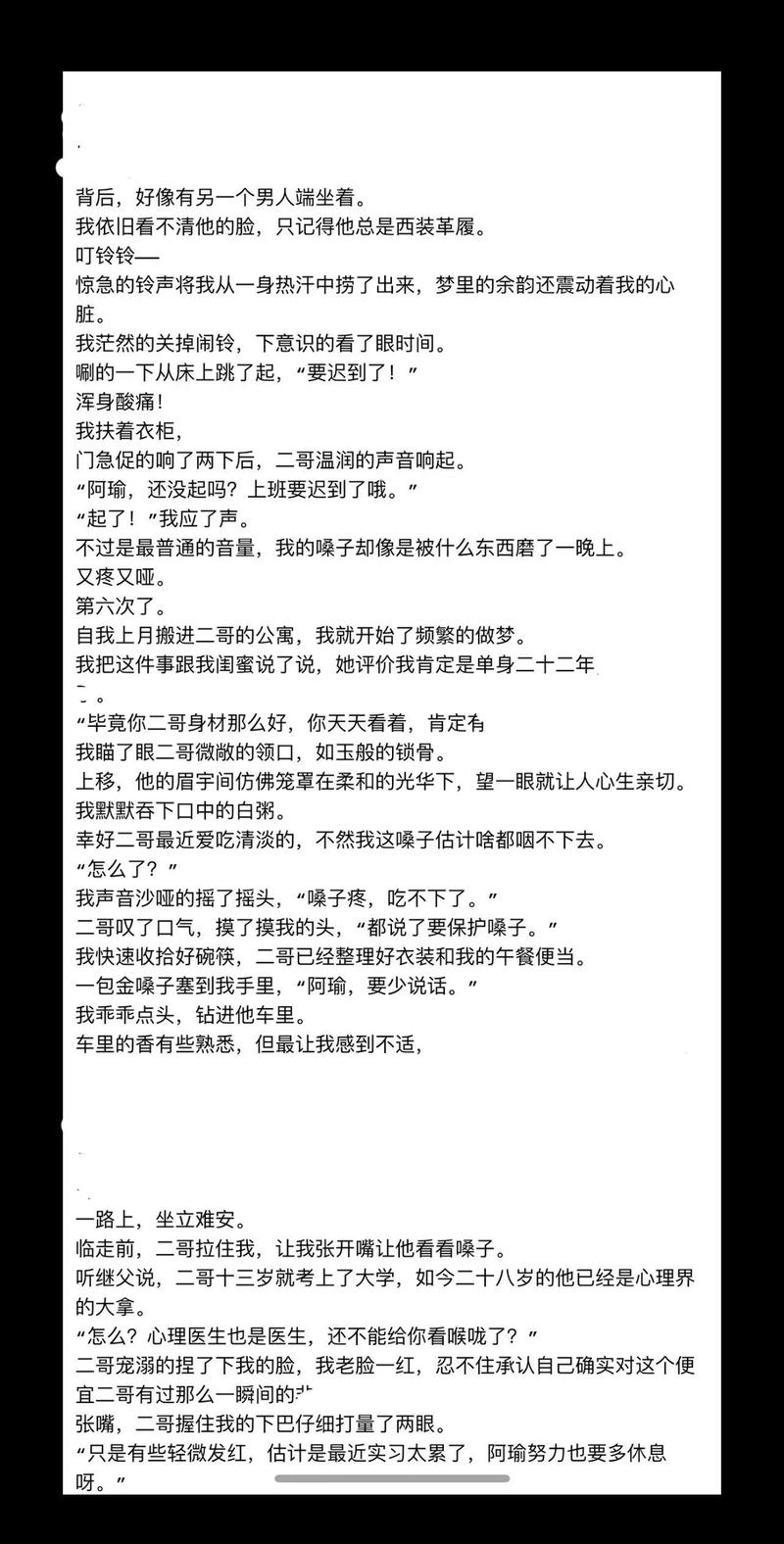 如何免费看飞卢小说的书