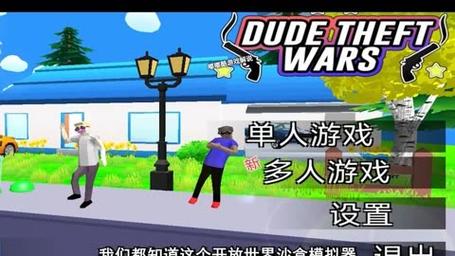 傻雕模拟器破解版
