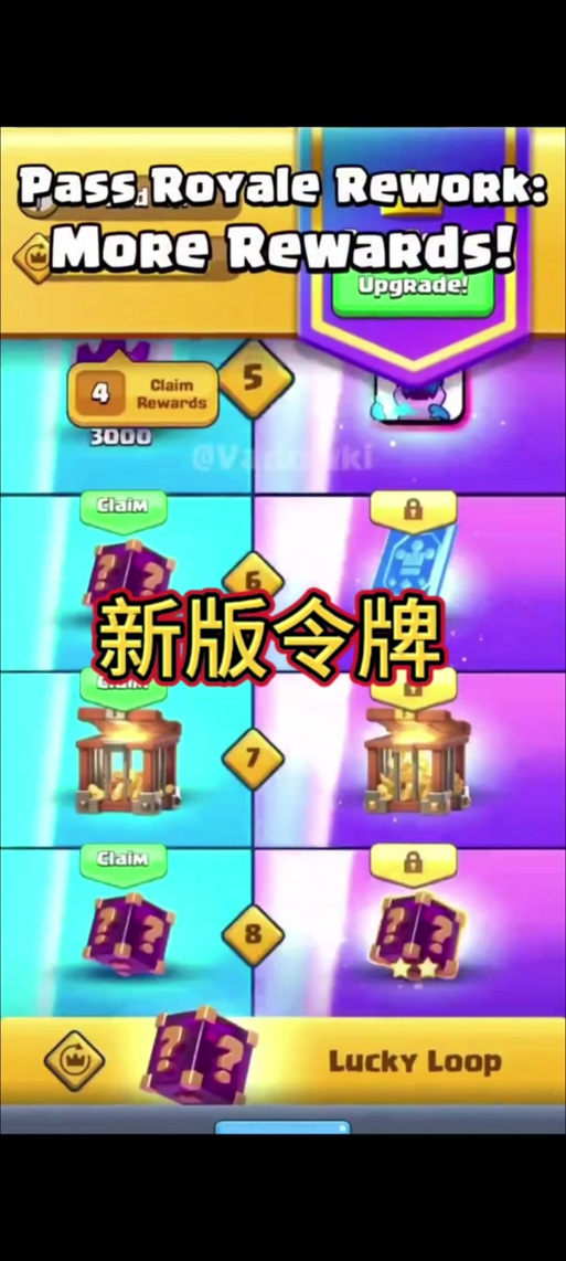 皇室战争内置作弊菜单最新版本更新内容