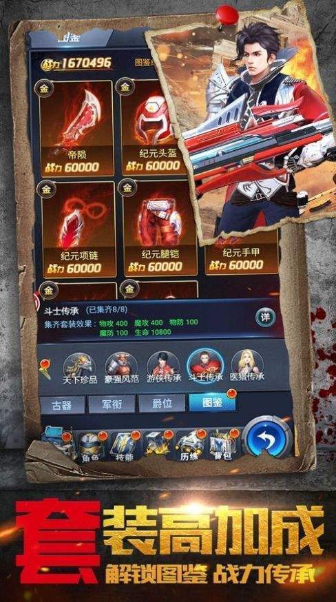 生存挑战怎么破解无限钻
