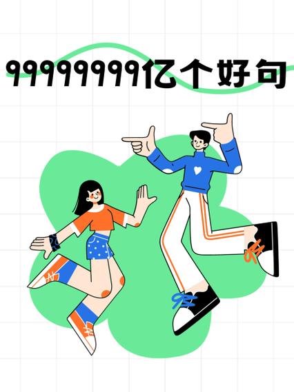 樱花校园9999999亿金币免费