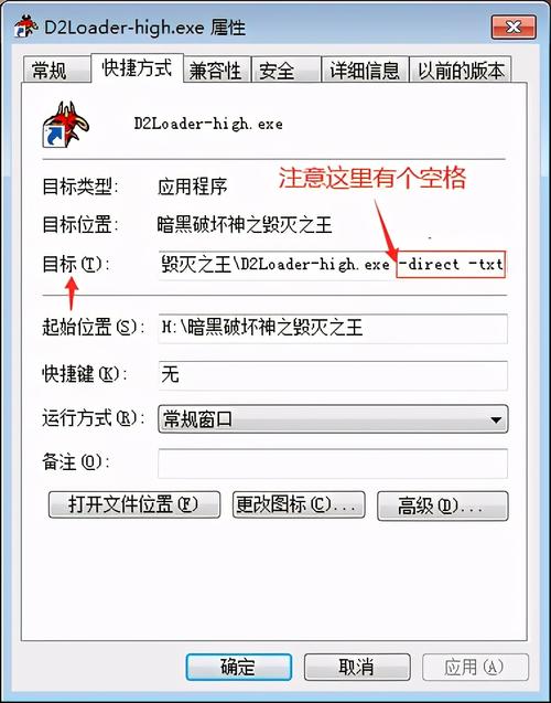 暗黑21.13控制器怎么开截图