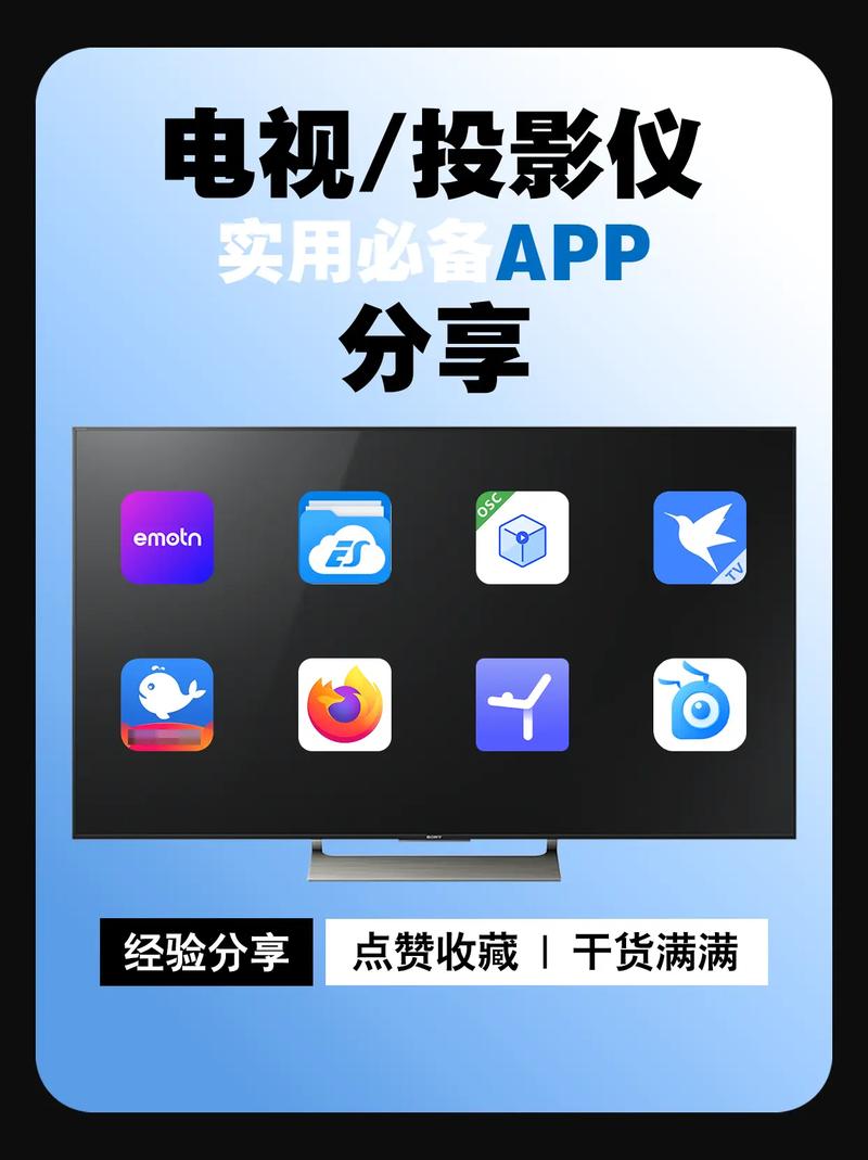 投影助手分享码官方网站