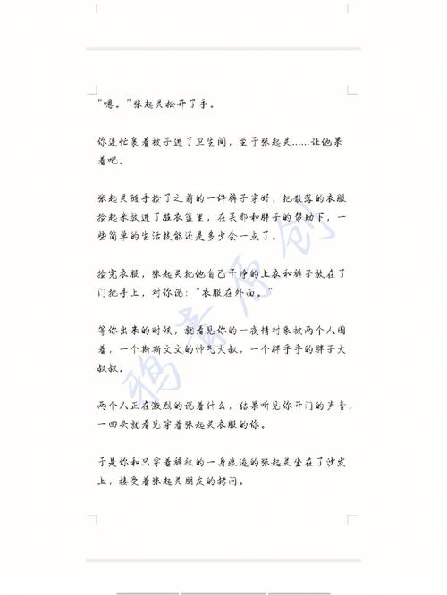 阿离被肉干高H潮文不断