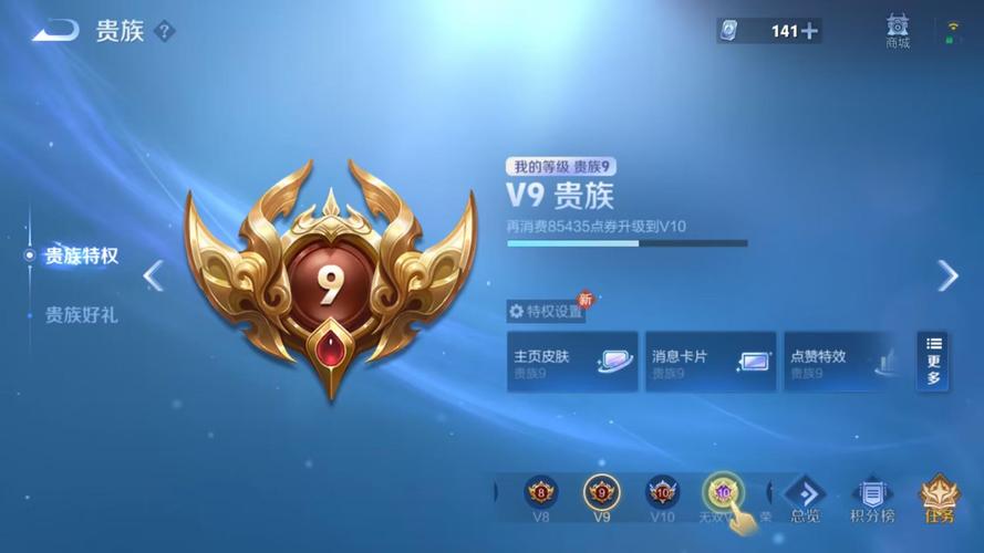 王者90帧修改器免费