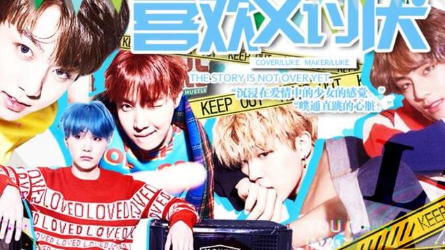 防弹少年团橙光游戏破解版2021