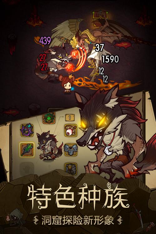 贪婪洞窟全装备解锁版
