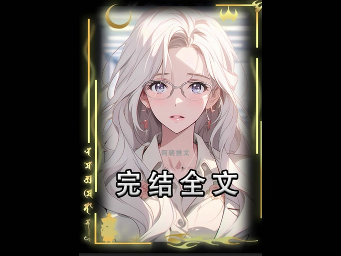 爱之学校俱乐部全人物攻略