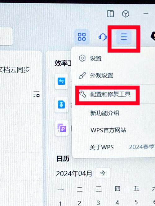 ee1.4.4.9辅助器怎么设置才能正常使用