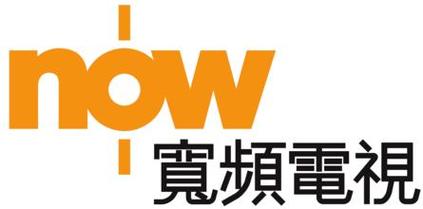 now tv