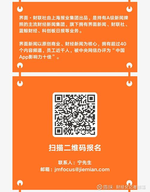 回家的路jm二维码