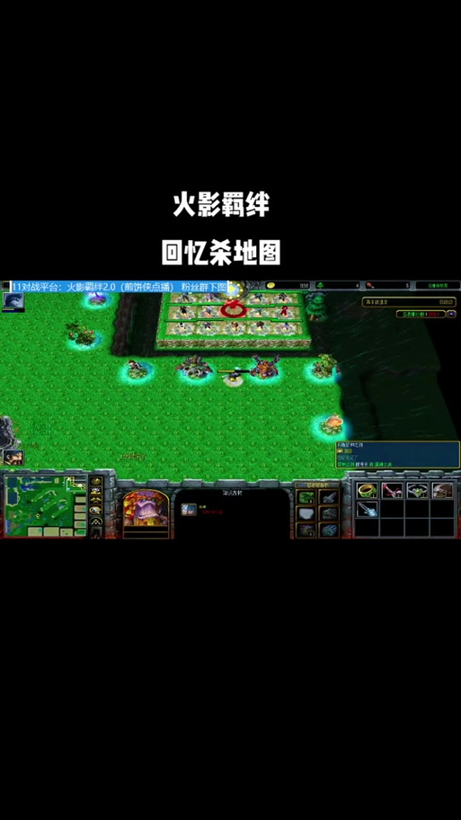 类似火影羁绊的rpg地图推荐2023最新更新