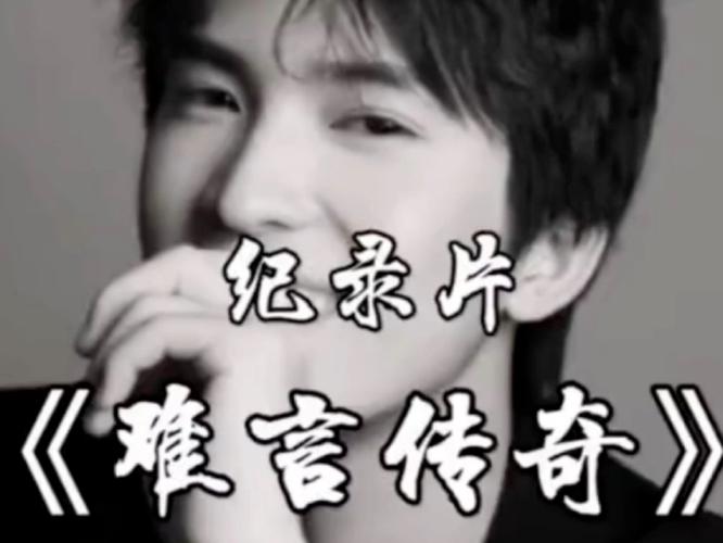 6100地铁王难言扶贫