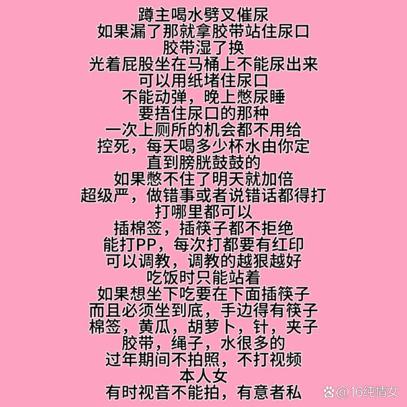 把尿姿势抱着她失禁小说片段