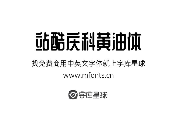 血污黄油在哪