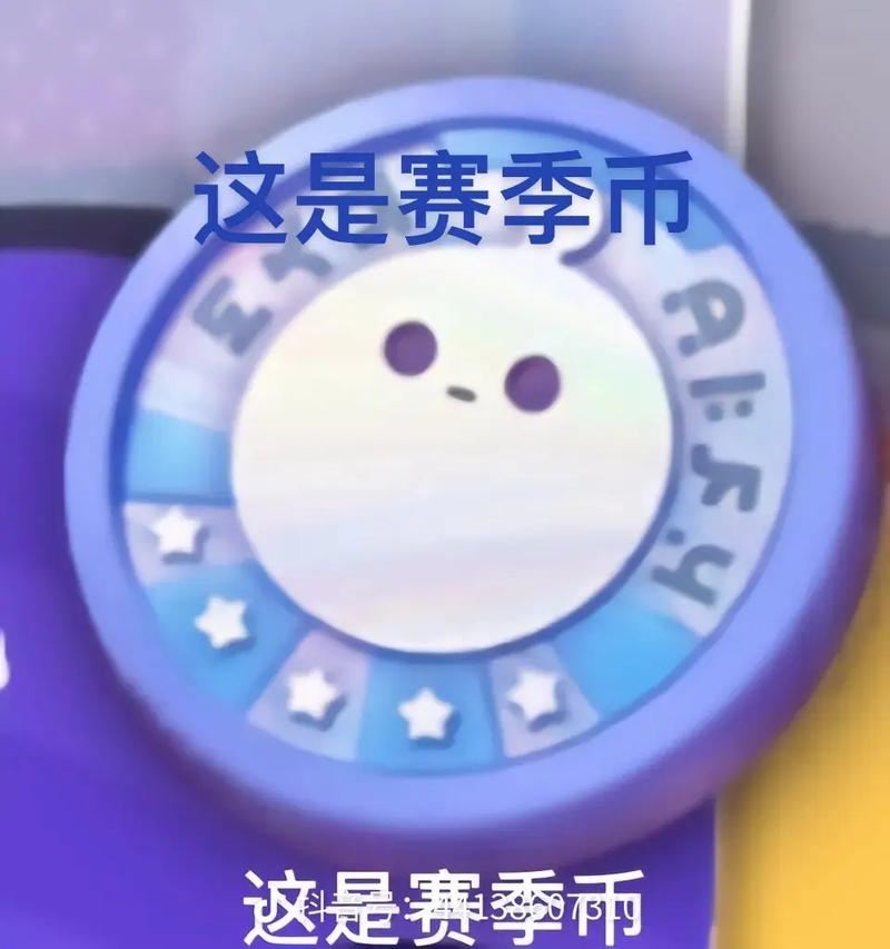 蛋币(余胜军徒儿开发)