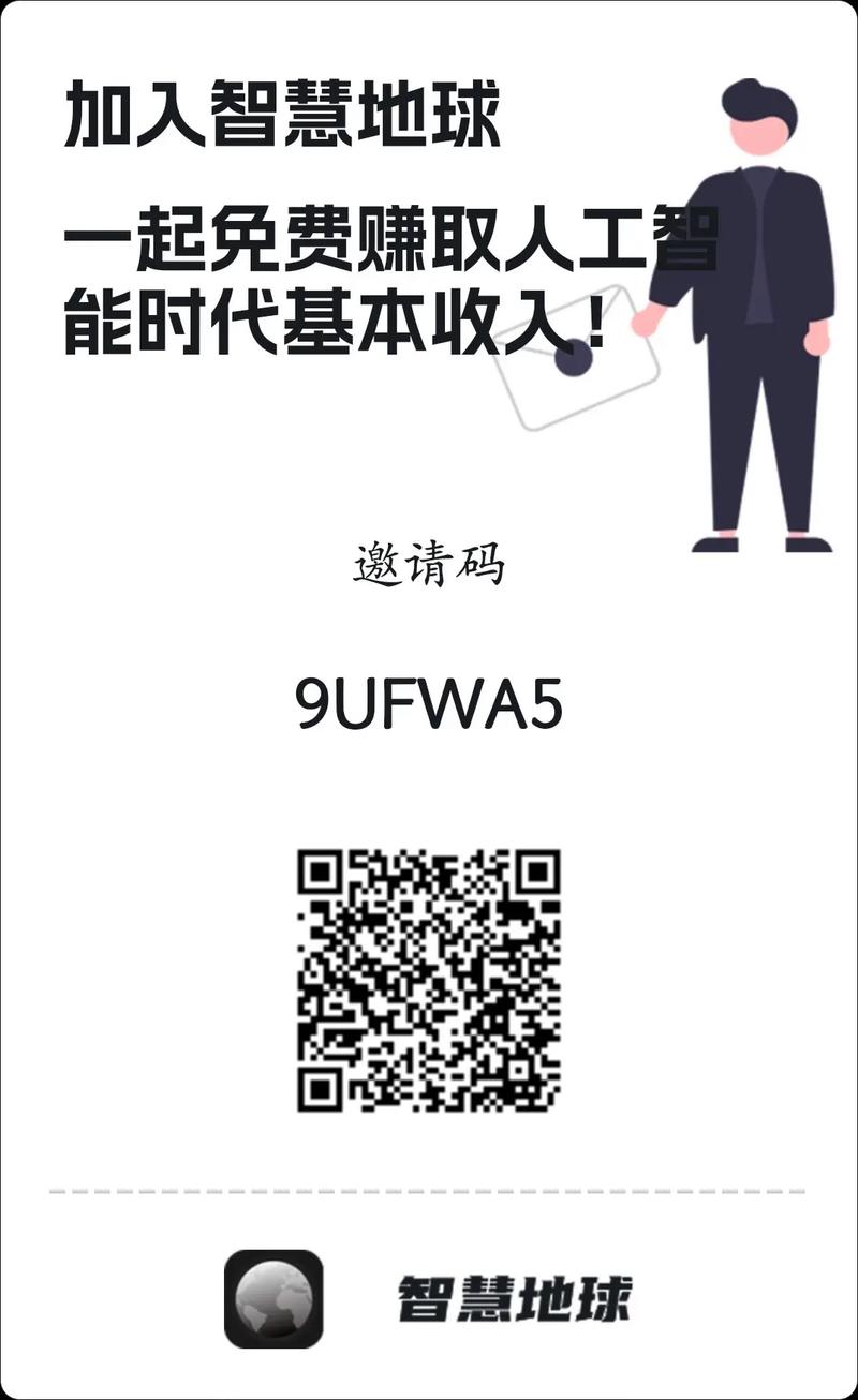 挖矿提现app