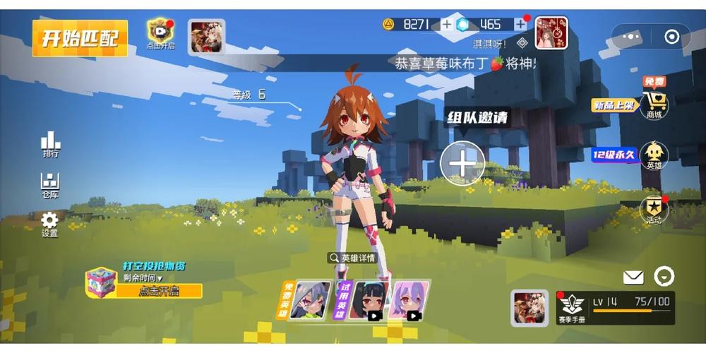 迷你攻势小游戏入口