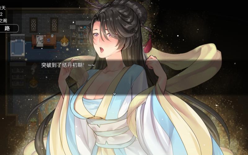 绯色修仙录55作弊码怎么用