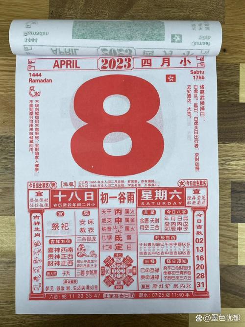 老黄历911最新版本更新内容