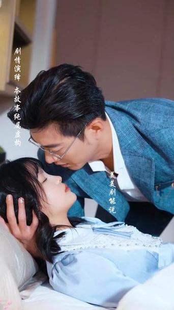 大叔和20岁丫头免费观看电视剧