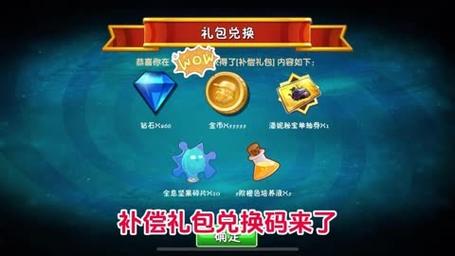 pvz2植物9999999999级内购破解版刷机之家
