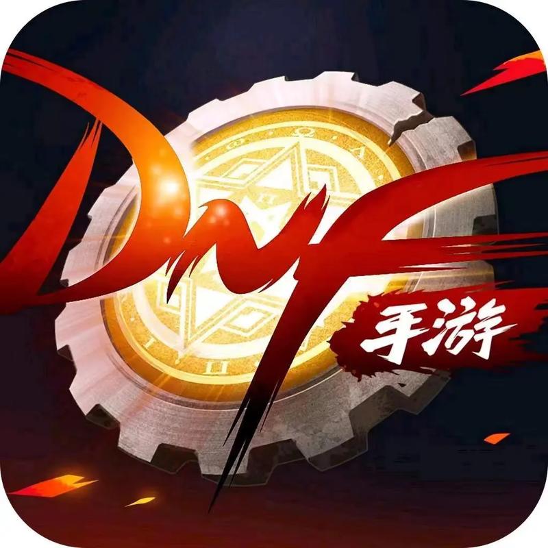 dnf单机版破解版