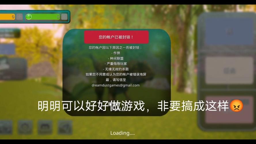 诅咒之岛雾3.0内置菜单