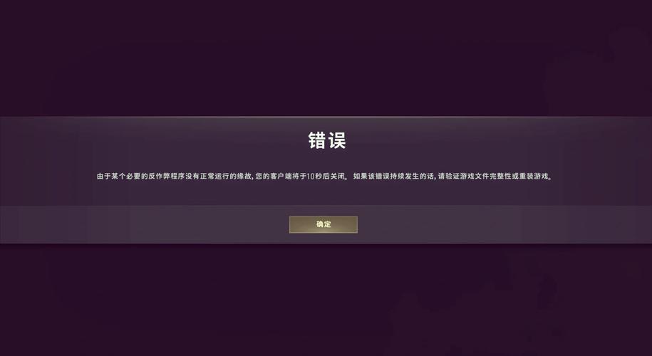 PUBG内置作弊悬浮窗最新版